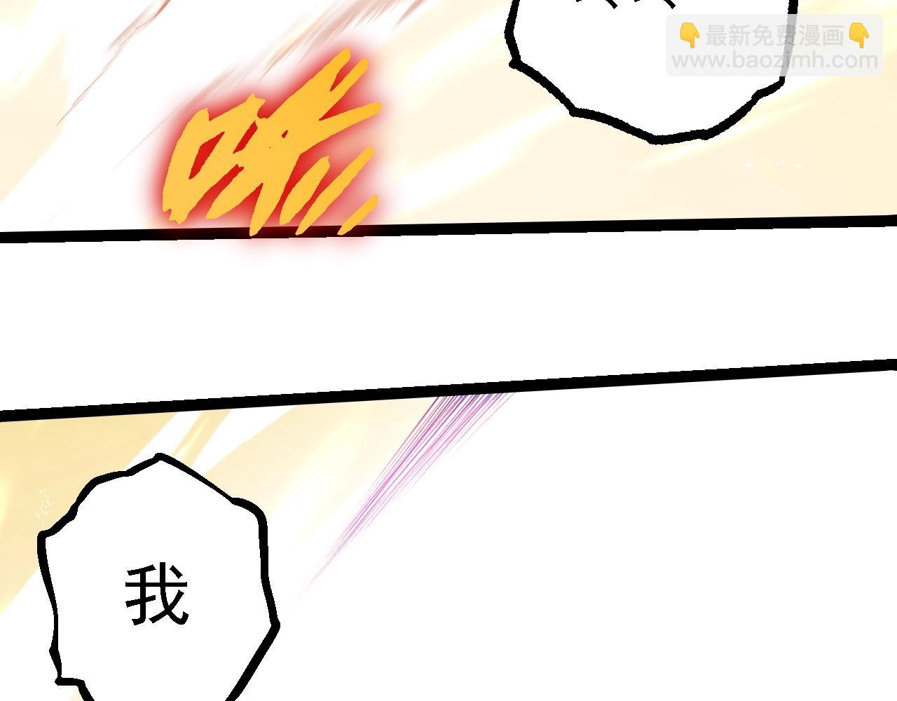 從大樹開始的進化 - 第240話 黑暗散去(2/3) - 5
