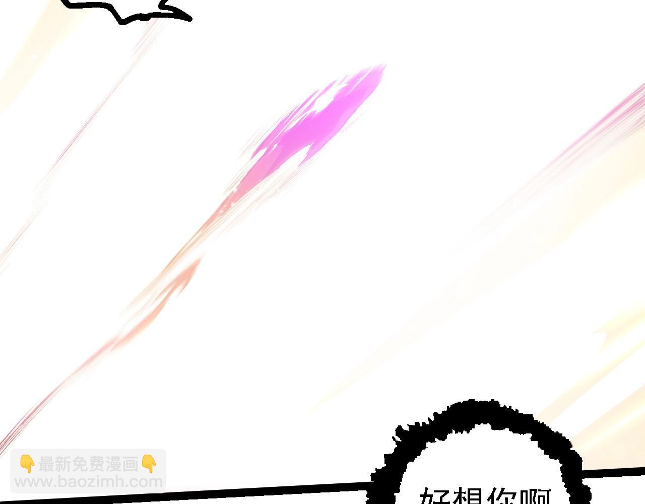 從大樹開始的進化 - 第240話 黑暗散去(2/3) - 6