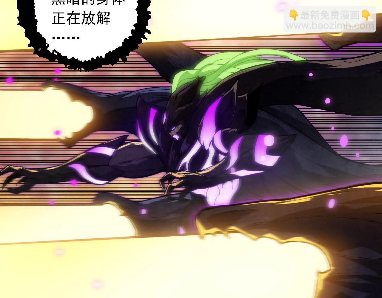 從大樹開始的進化 - 第240話 黑暗散去(1/3) - 7