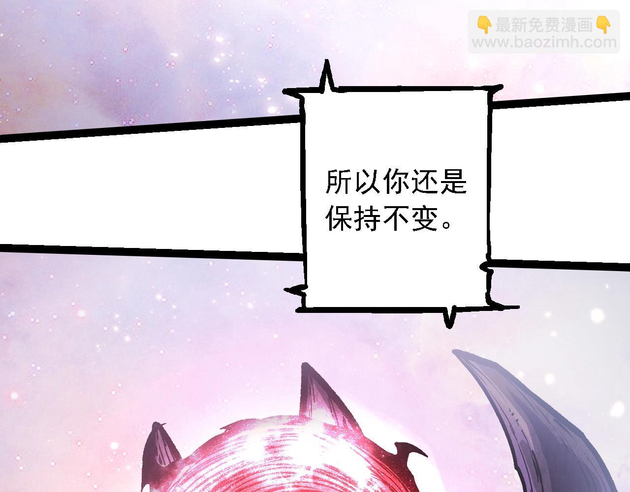 從大樹開始的進化 - 第240話 黑暗散去(2/3) - 3