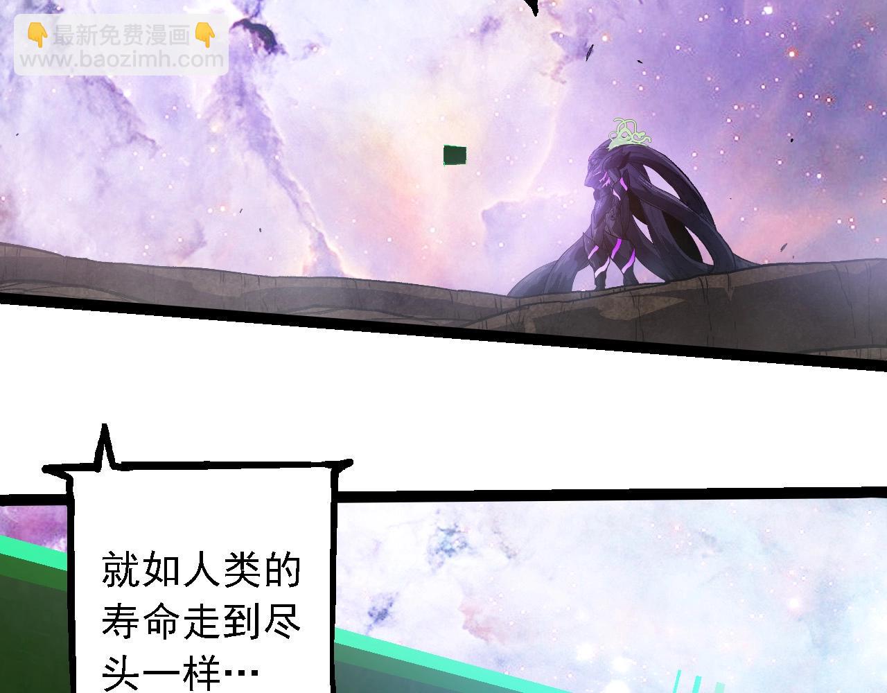 從大樹開始的進化 - 第240話 黑暗散去(2/3) - 6