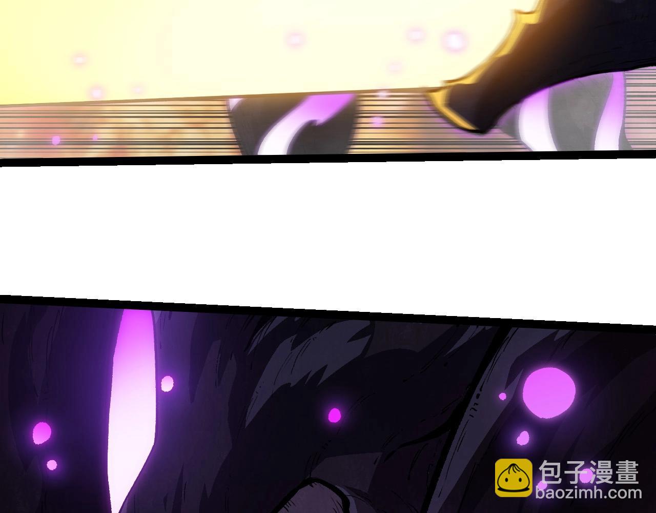 從大樹開始的進化 - 第240話 黑暗散去(1/3) - 8