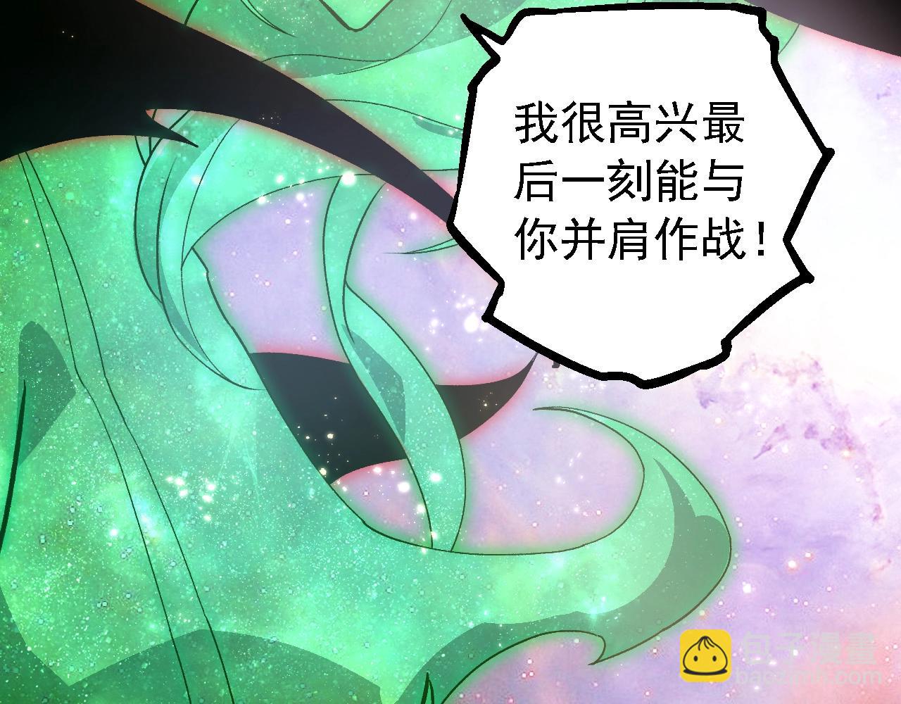 從大樹開始的進化 - 第240話 黑暗散去(2/3) - 2