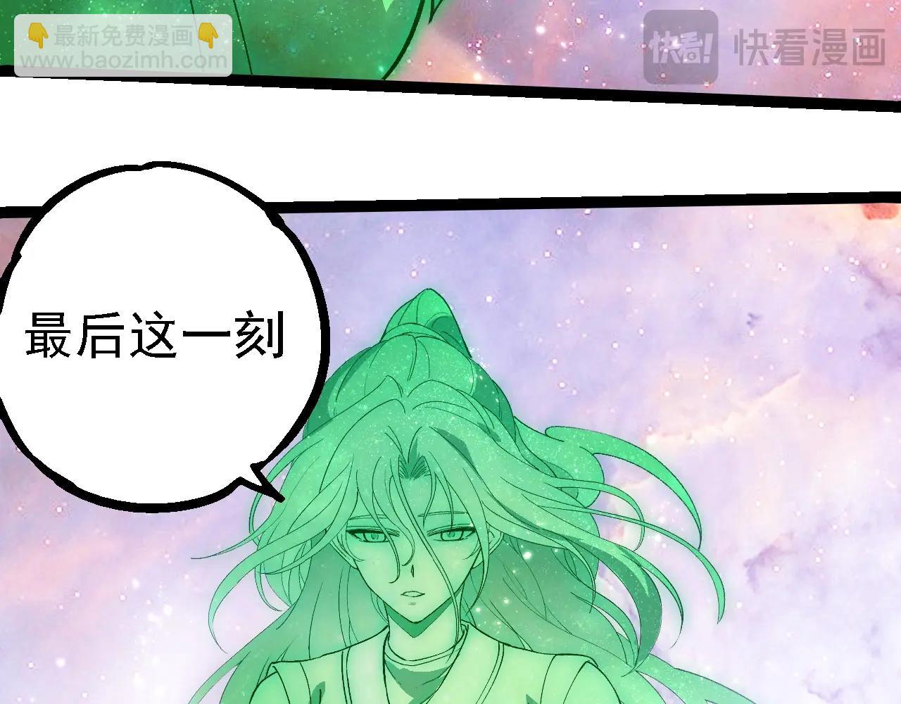 從大樹開始的進化 - 第240話 黑暗散去(2/3) - 3