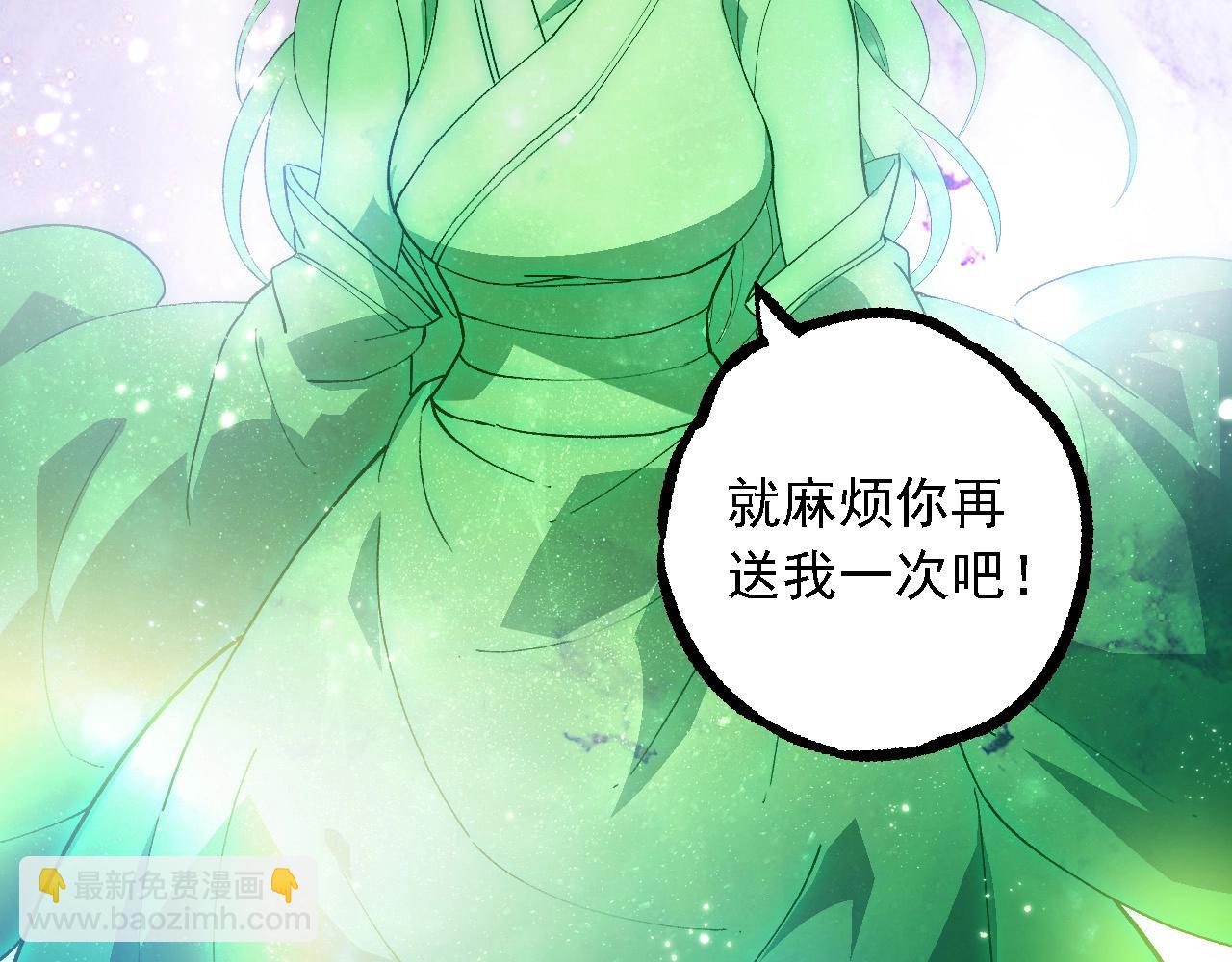 從大樹開始的進化 - 第240話 黑暗散去(2/3) - 4