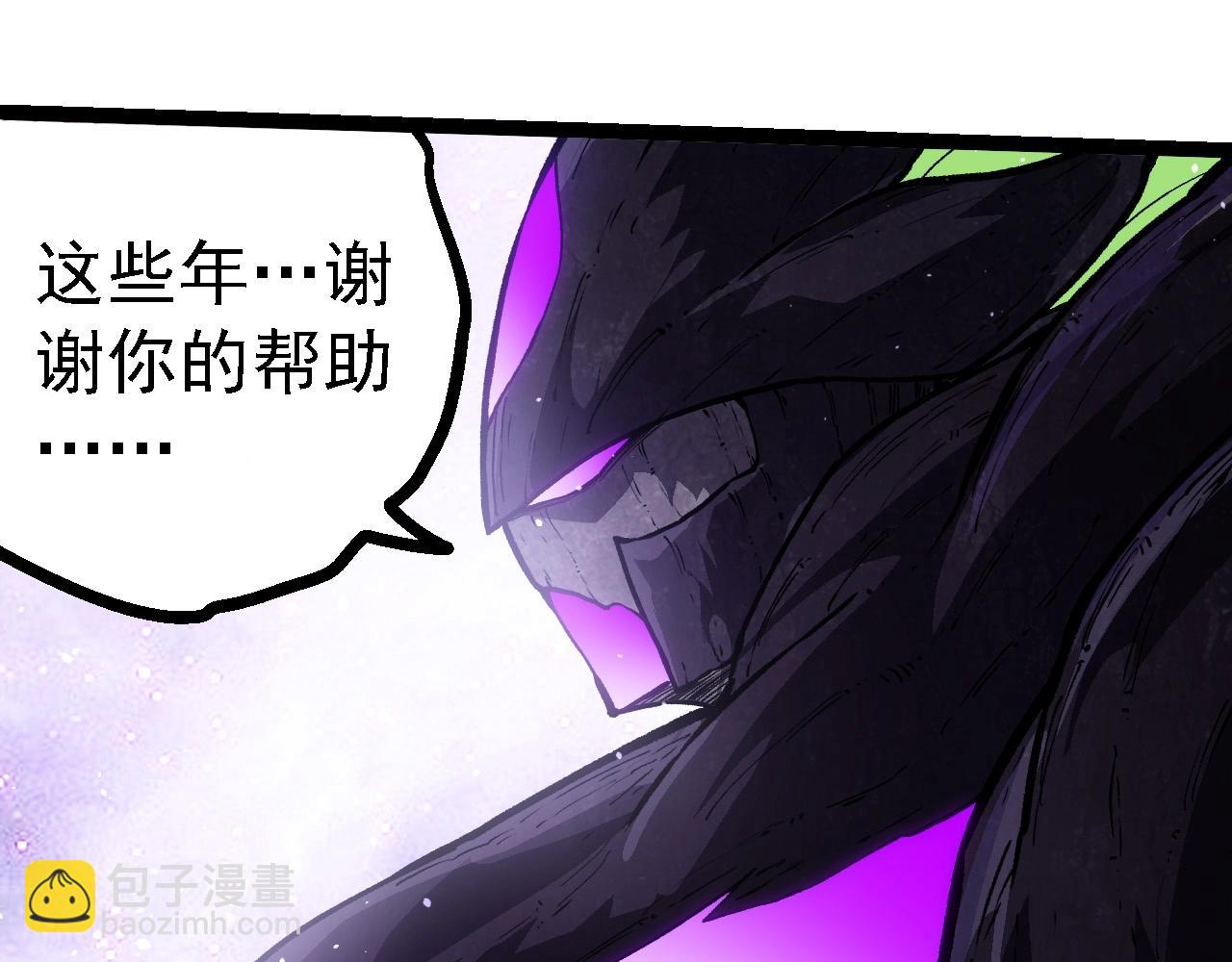 從大樹開始的進化 - 第240話 黑暗散去(2/3) - 7