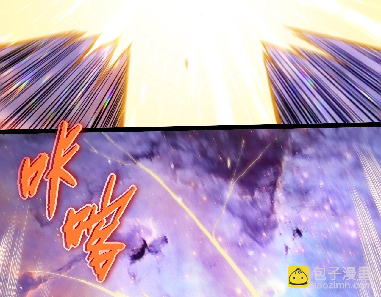 從大樹開始的進化 - 第240話 黑暗散去(2/3) - 3