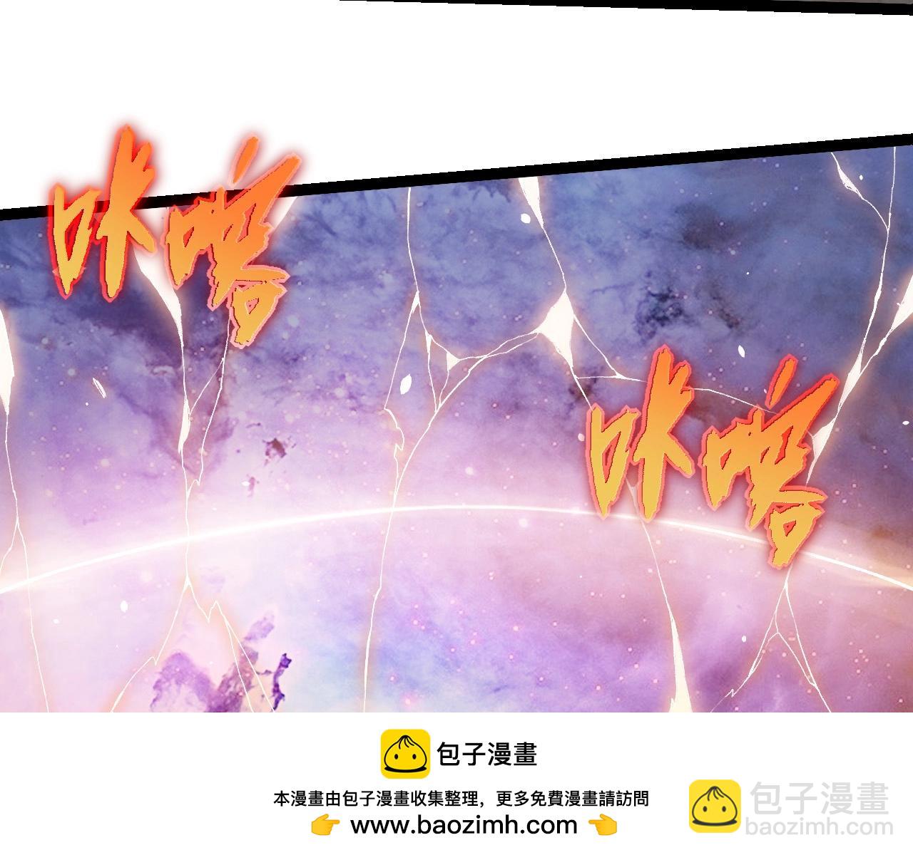 從大樹開始的進化 - 第240話 黑暗散去(2/3) - 5