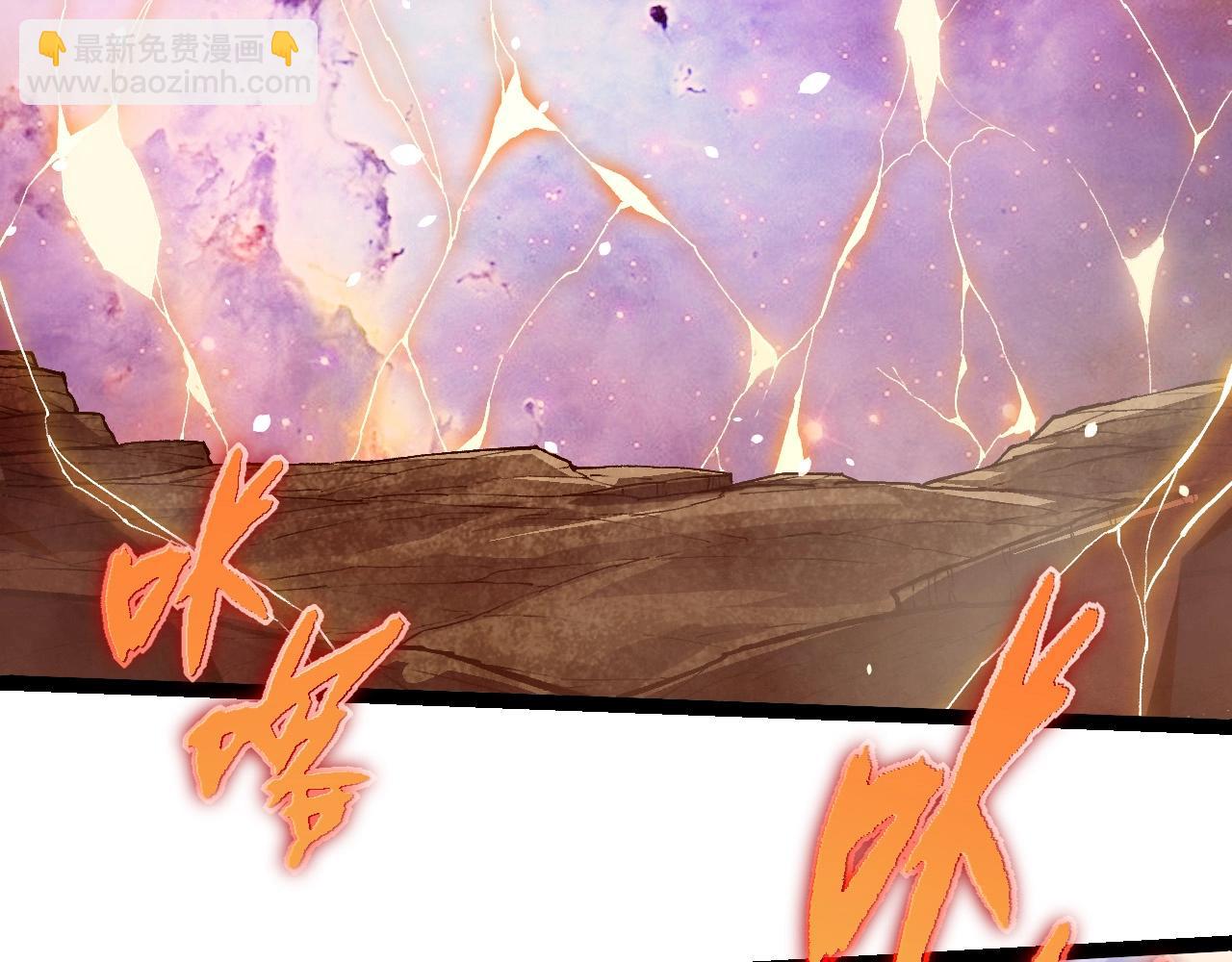 從大樹開始的進化 - 第240話 黑暗散去(2/3) - 6