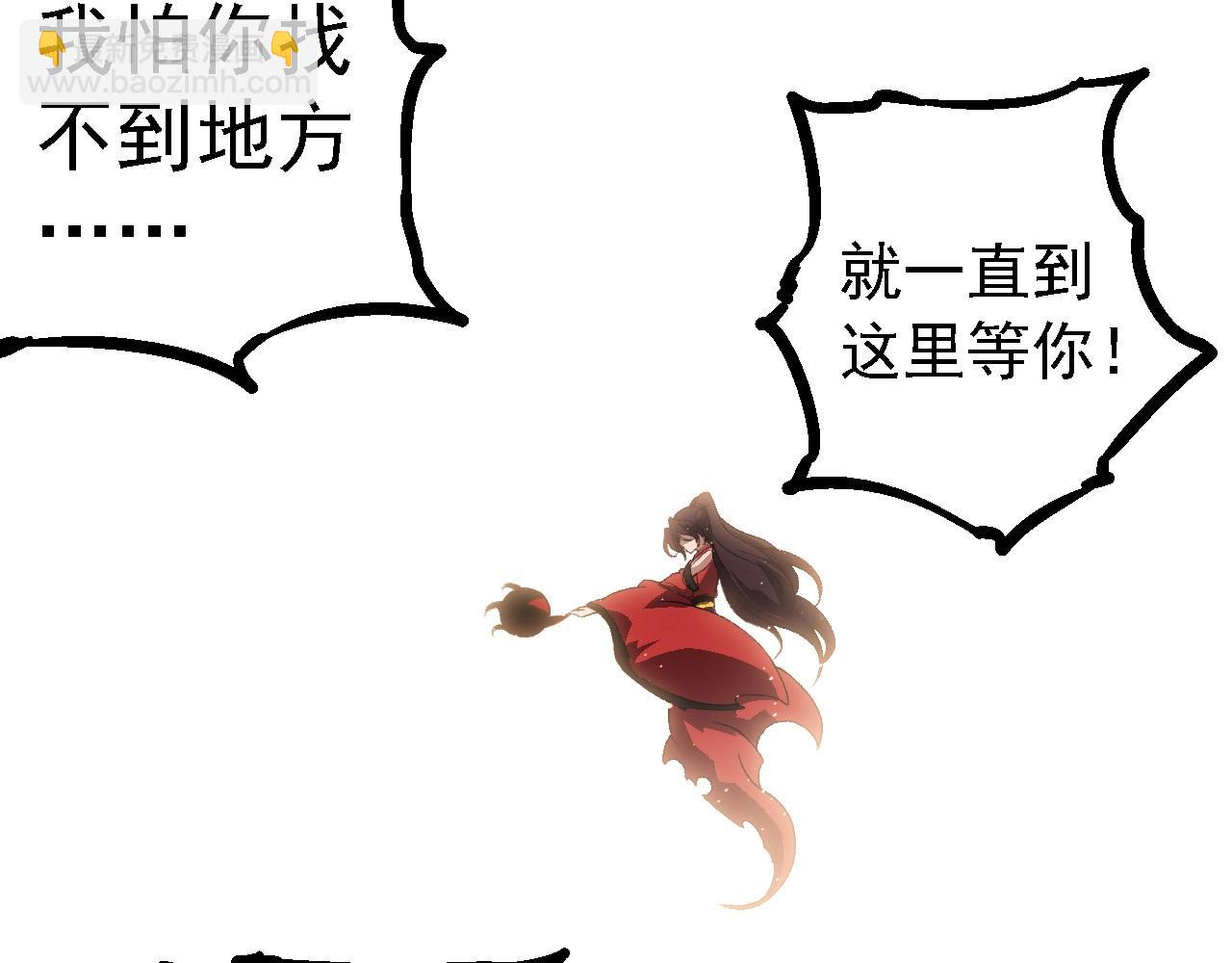 從大樹開始的進化 - 第240話 黑暗散去(2/3) - 5