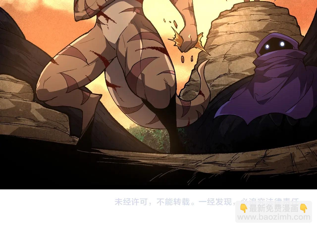 從大樹開始的進化 - 第242話 收復與寬恕(3/3) - 2