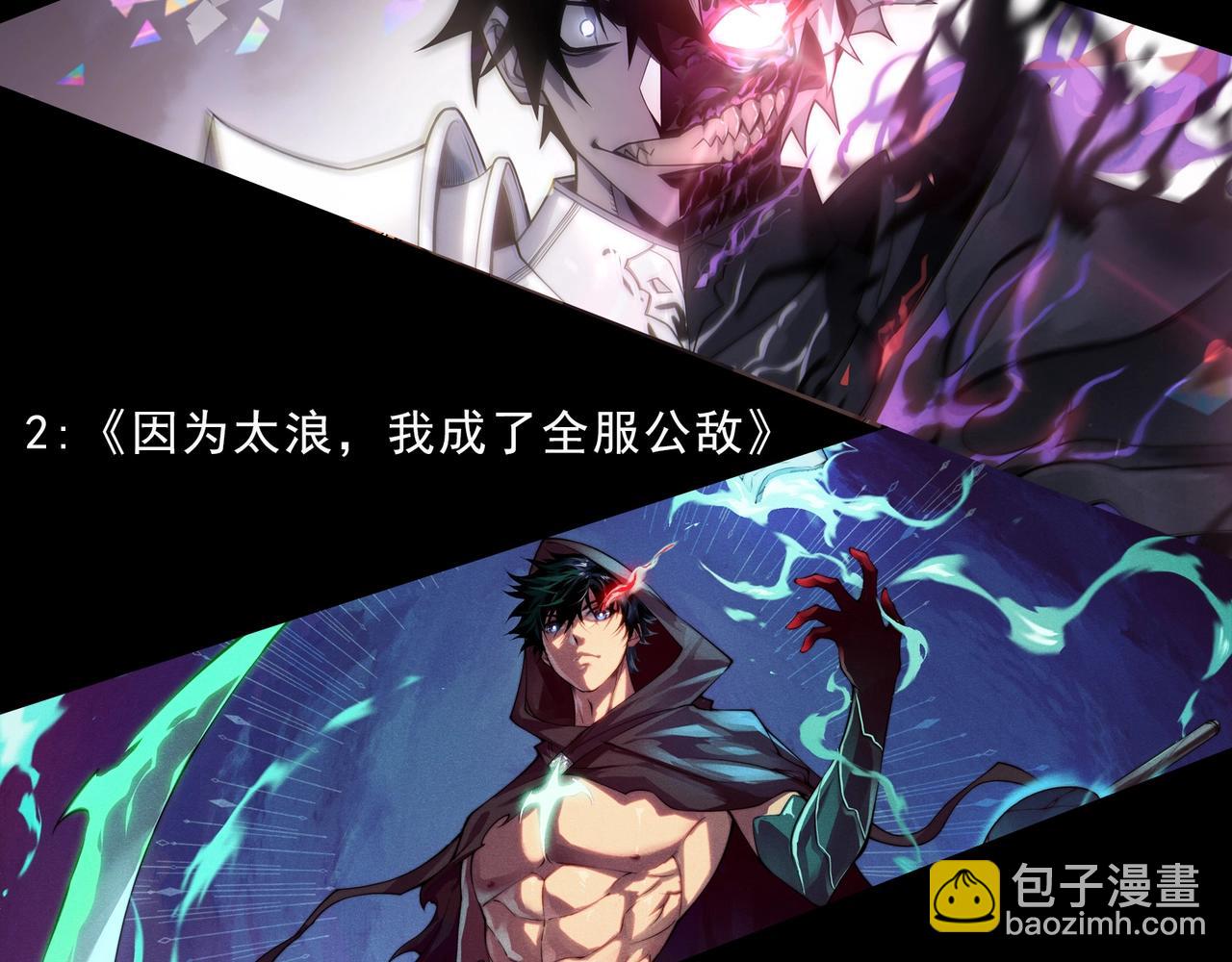 從大樹開始的進化 - 第242話 收復與寬恕(3/3) - 2