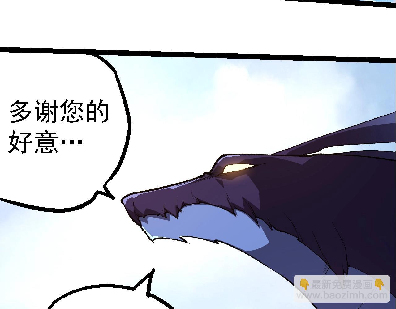 從大樹開始的進化 - 第242話 收復與寬恕(1/3) - 2