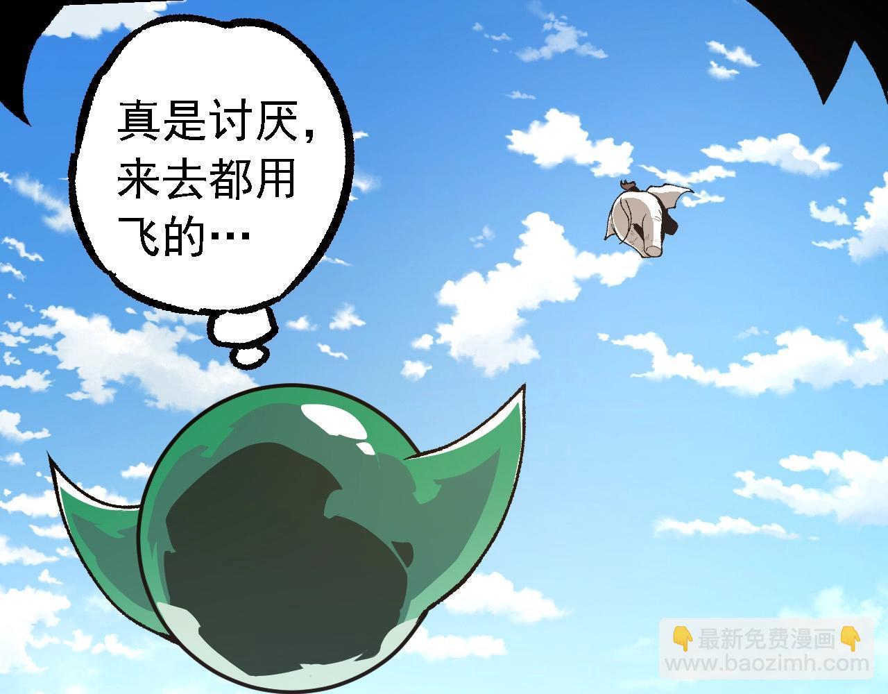 從大樹開始的進化 - 第242話 收復與寬恕(1/3) - 3