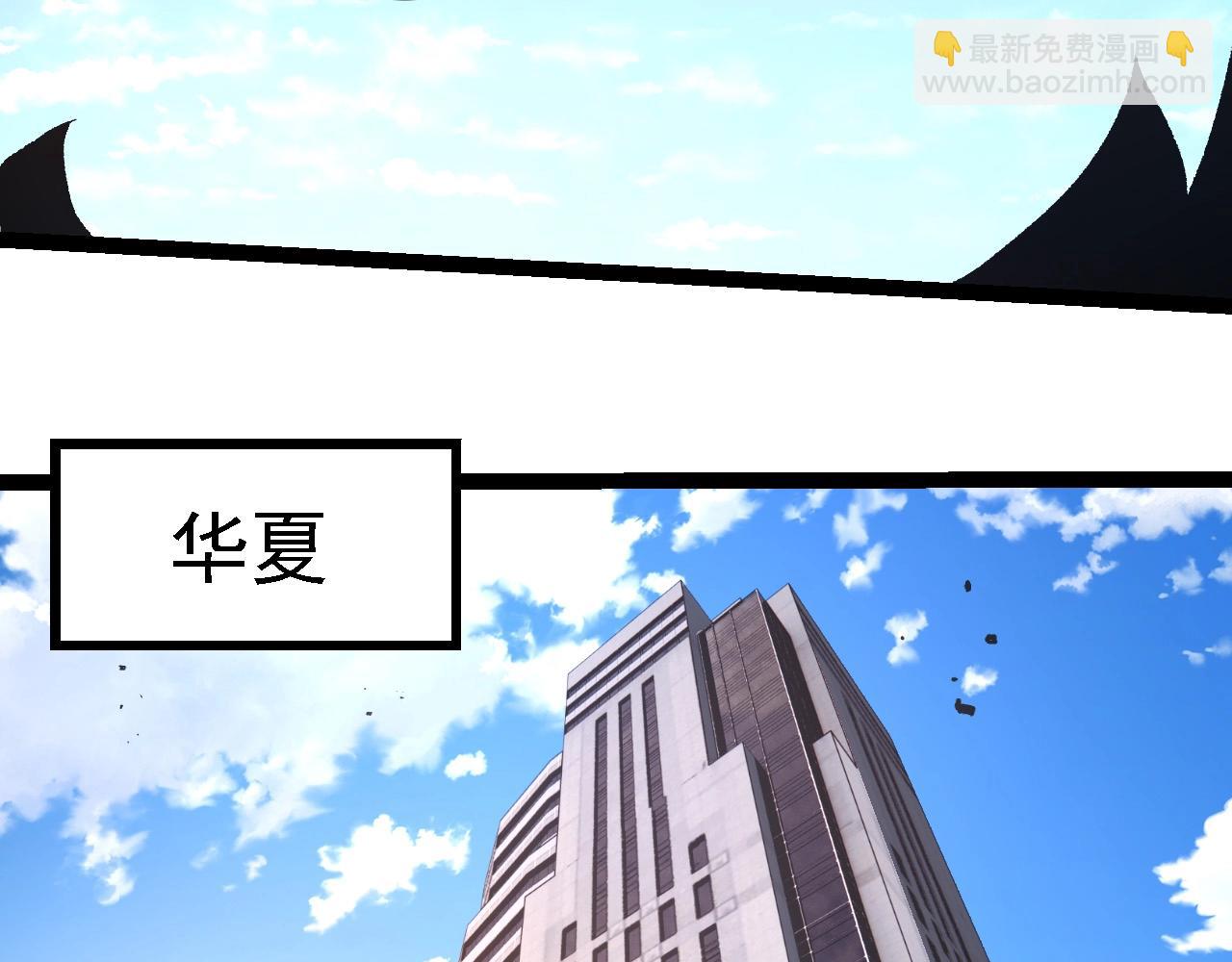 從大樹開始的進化 - 第242話 收復與寬恕(1/3) - 4