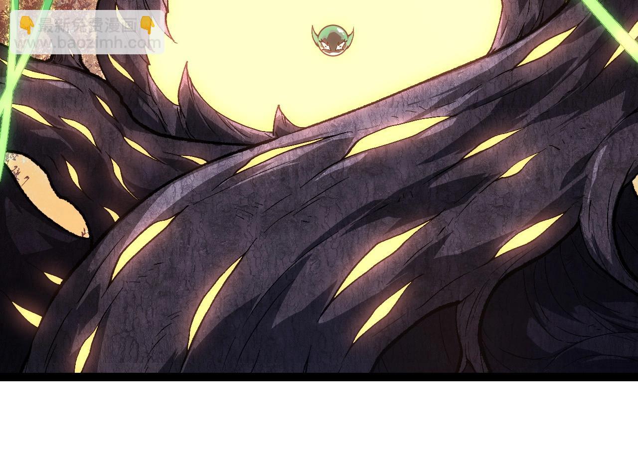 從大樹開始的進化 - 第242話 收復與寬恕(1/3) - 2