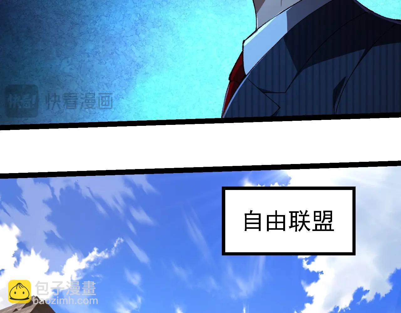 從大樹開始的進化 - 第242話 收復與寬恕(1/3) - 4