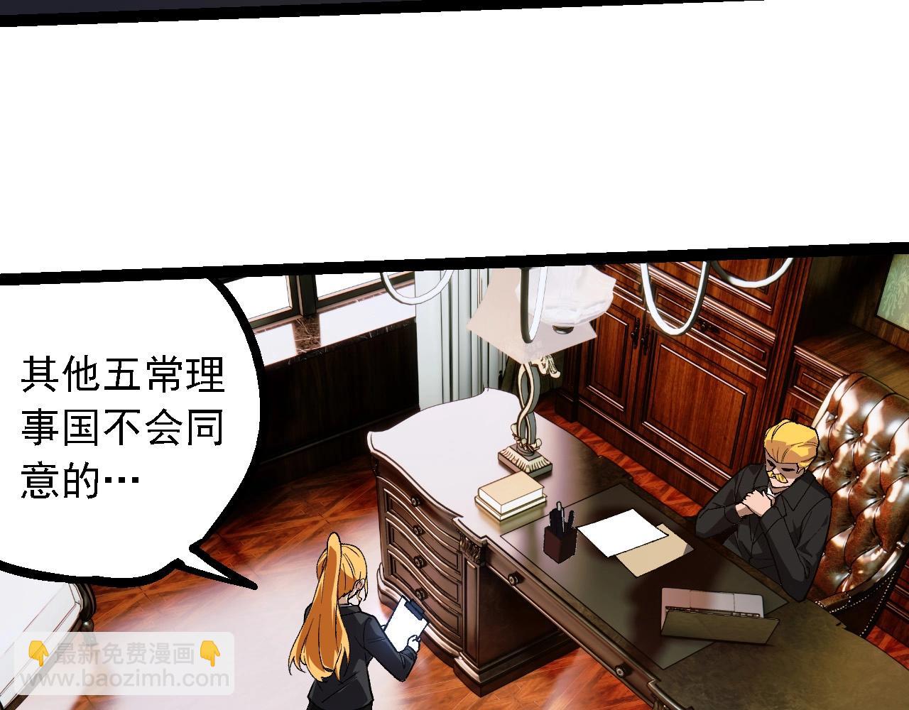 從大樹開始的進化 - 第242話 收復與寬恕(1/3) - 3