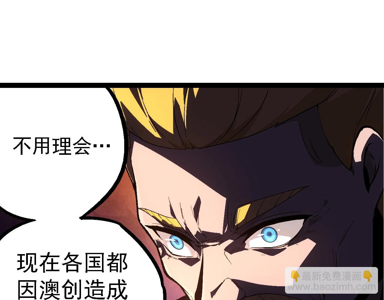 從大樹開始的進化 - 第242話 收復與寬恕(1/3) - 5