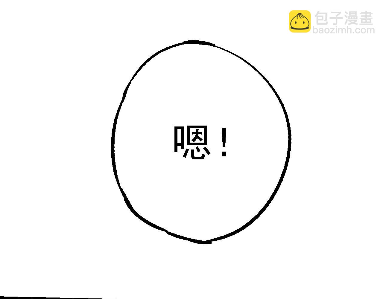 從大樹開始的進化 - 第242話 收復與寬恕(2/3) - 3