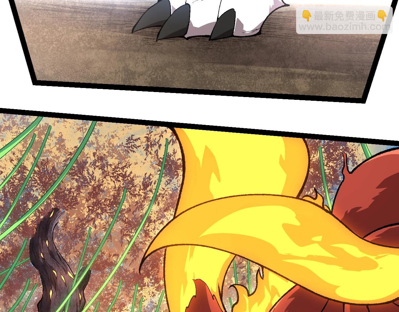 從大樹開始的進化 - 第242話 收復與寬恕(2/3) - 8