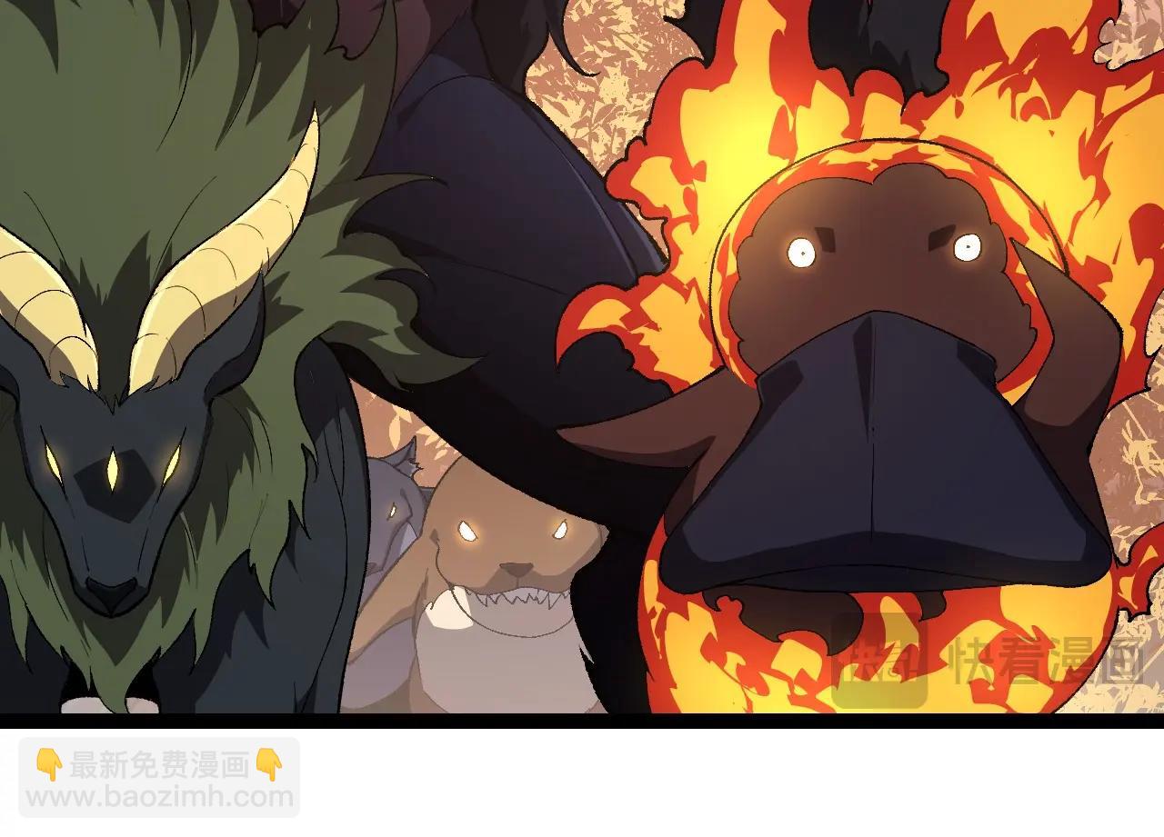 從大樹開始的進化 - 第242話 收復與寬恕(2/3) - 4