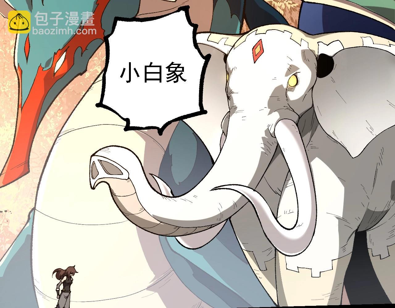 從大樹開始的進化 - 第242話 收復與寬恕(1/3) - 8