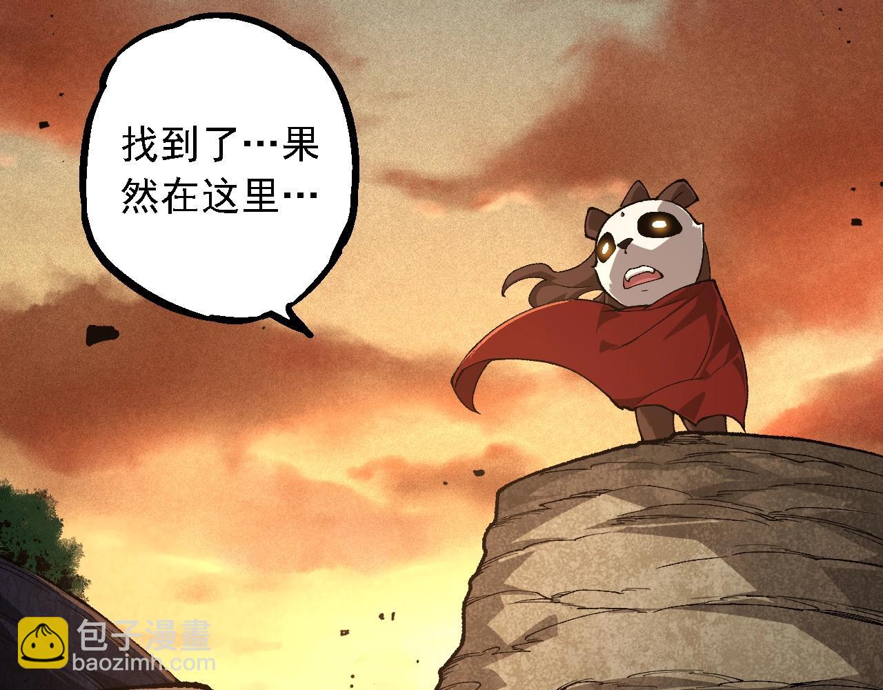 從大樹開始的進化 - 第242話 收復與寬恕(2/3) - 1