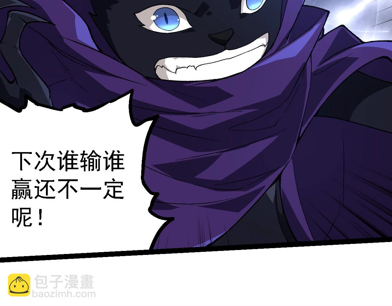 從大樹開始的進化 - 第242話 收復與寬恕(2/3) - 3