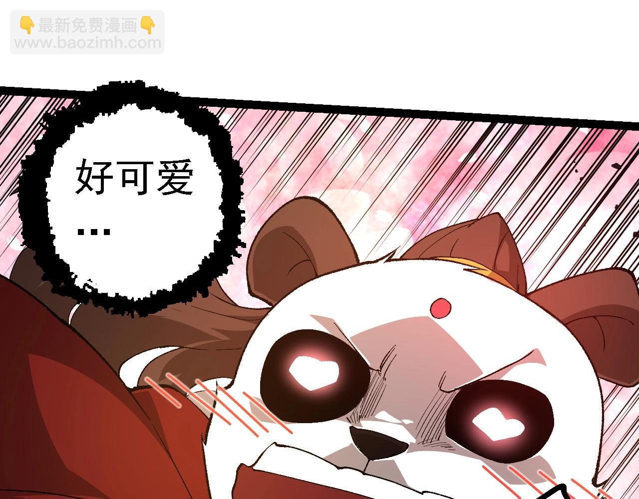 從大樹開始的進化 - 第242話 收復與寬恕(2/3) - 4