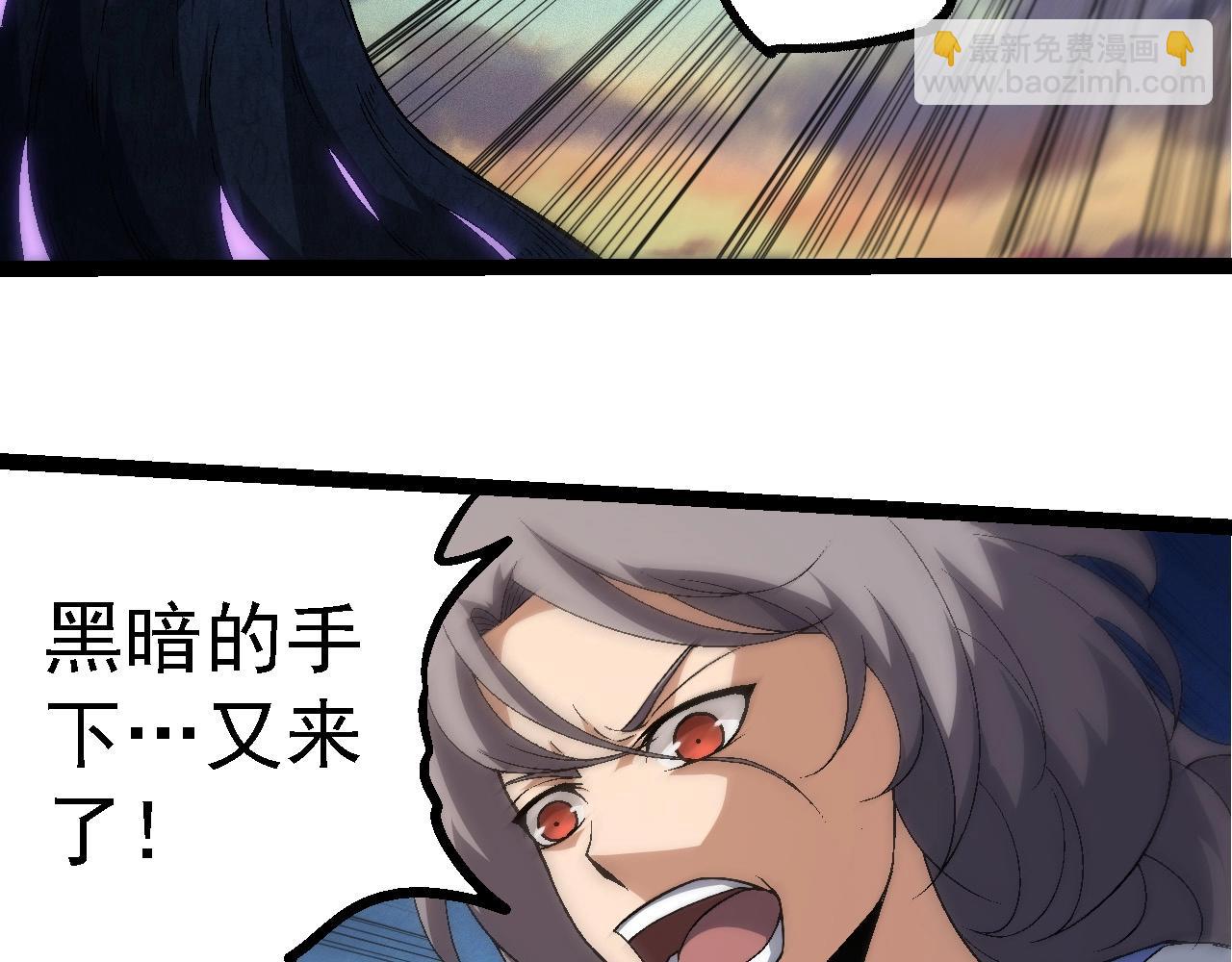 從大樹開始的進化 - 第244話 世界精英會議(3/3) - 3