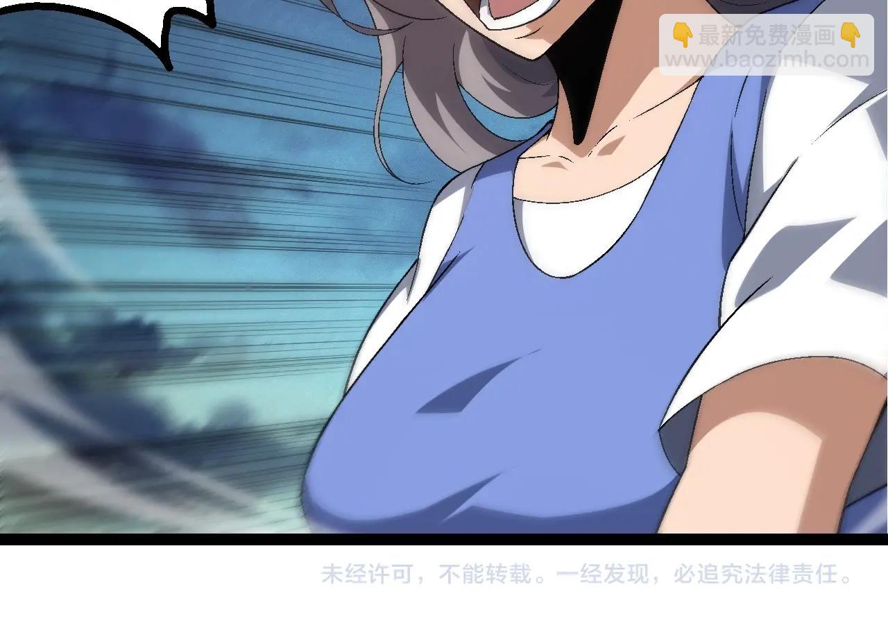 從大樹開始的進化 - 第244話 世界精英會議(3/3) - 4