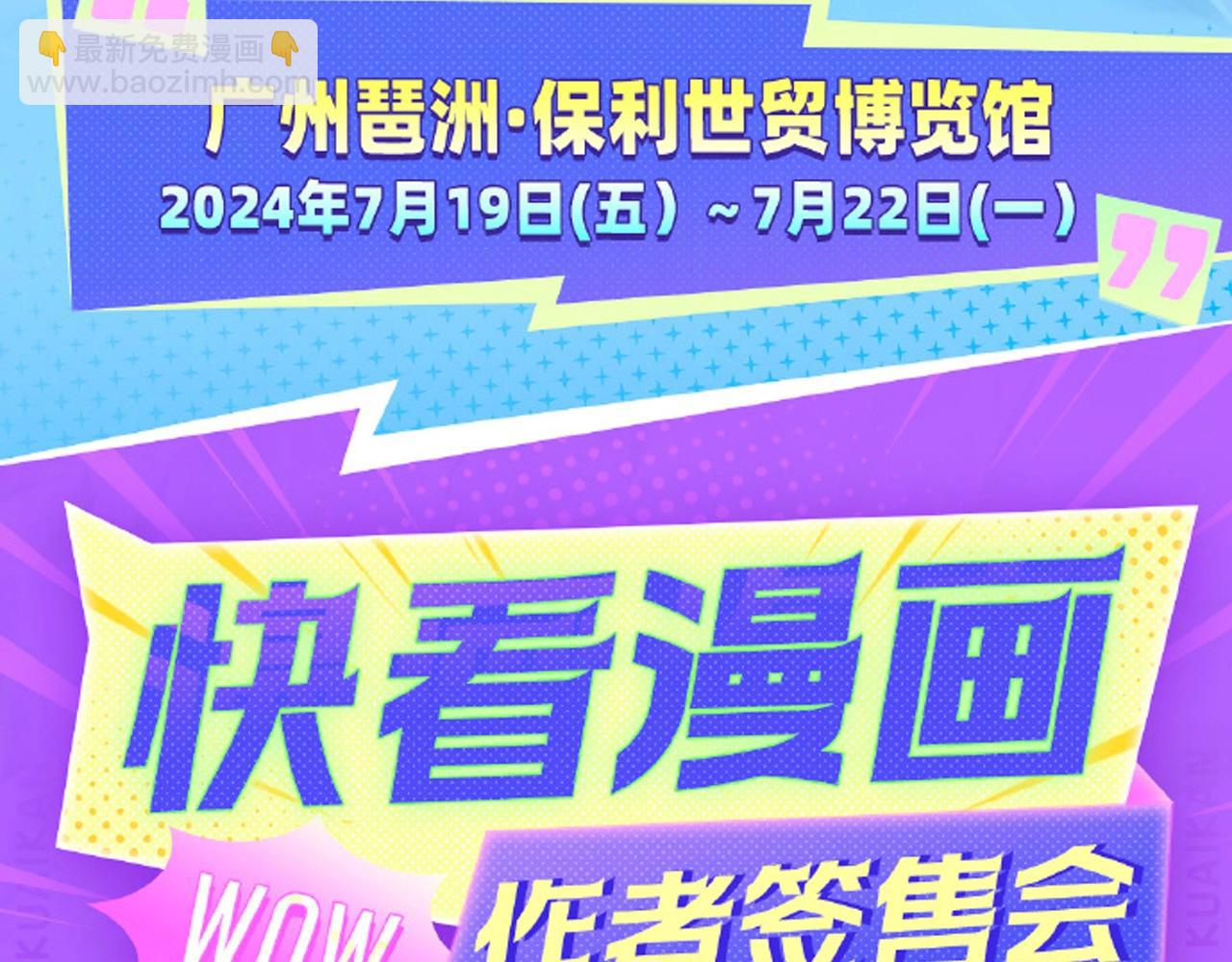 從大樹開始的進化 - 第244話 世界精英會議(3/3) - 1