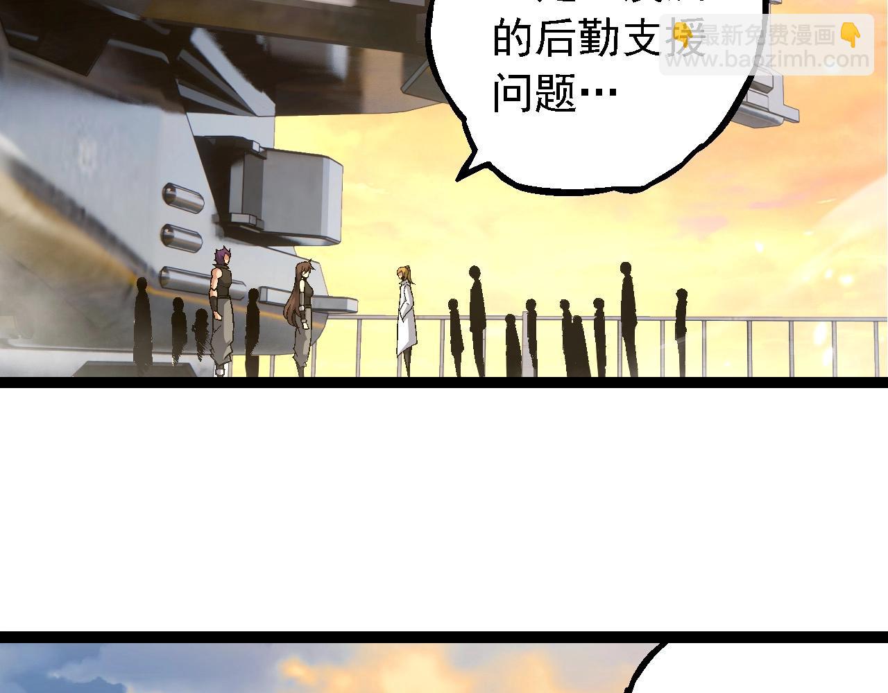 從大樹開始的進化 - 第244話 世界精英會議(1/3) - 3