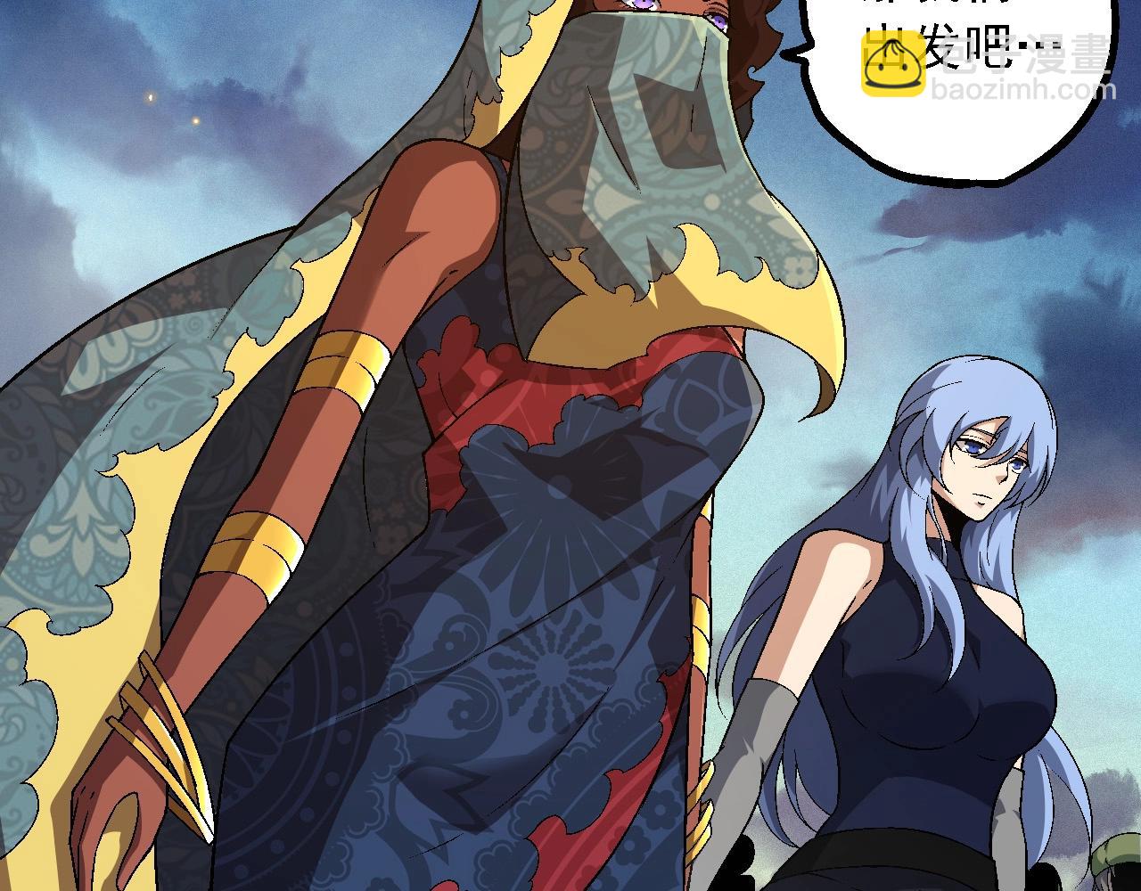 從大樹開始的進化 - 第244話 世界精英會議(1/3) - 1