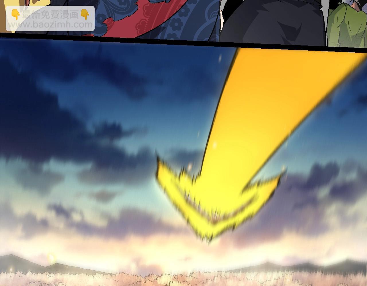 從大樹開始的進化 - 第244話 世界精英會議(1/3) - 2