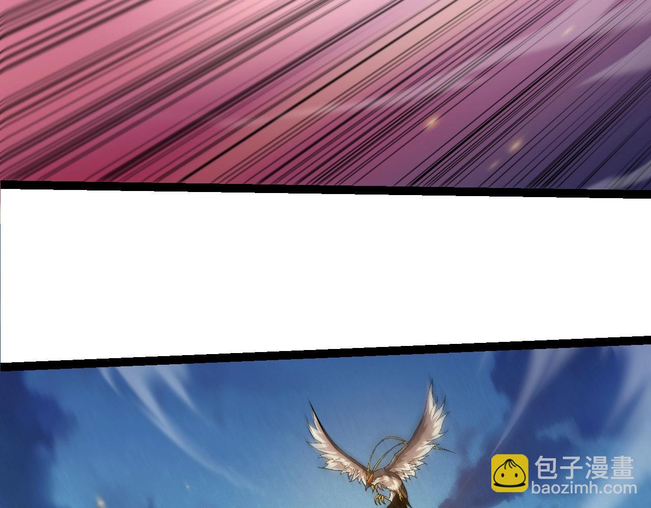 從大樹開始的進化 - 第244話 世界精英會議(1/3) - 5