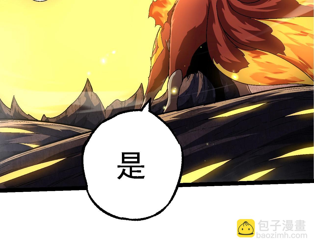 從大樹開始的進化 - 第244話 世界精英會議(1/3) - 4