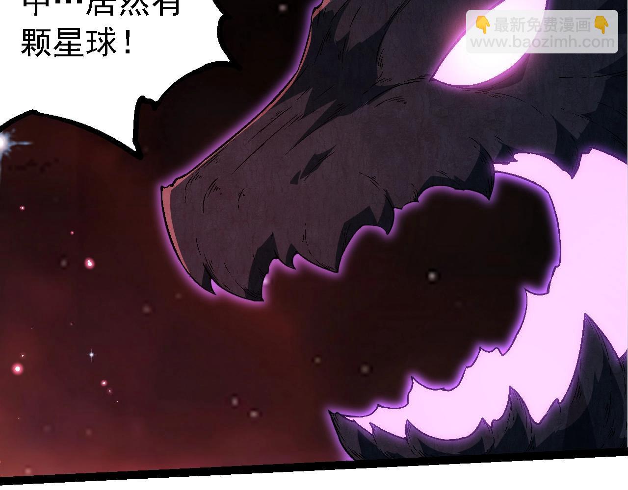 從大樹開始的進化 - 第244話 世界精英會議(1/3) - 7