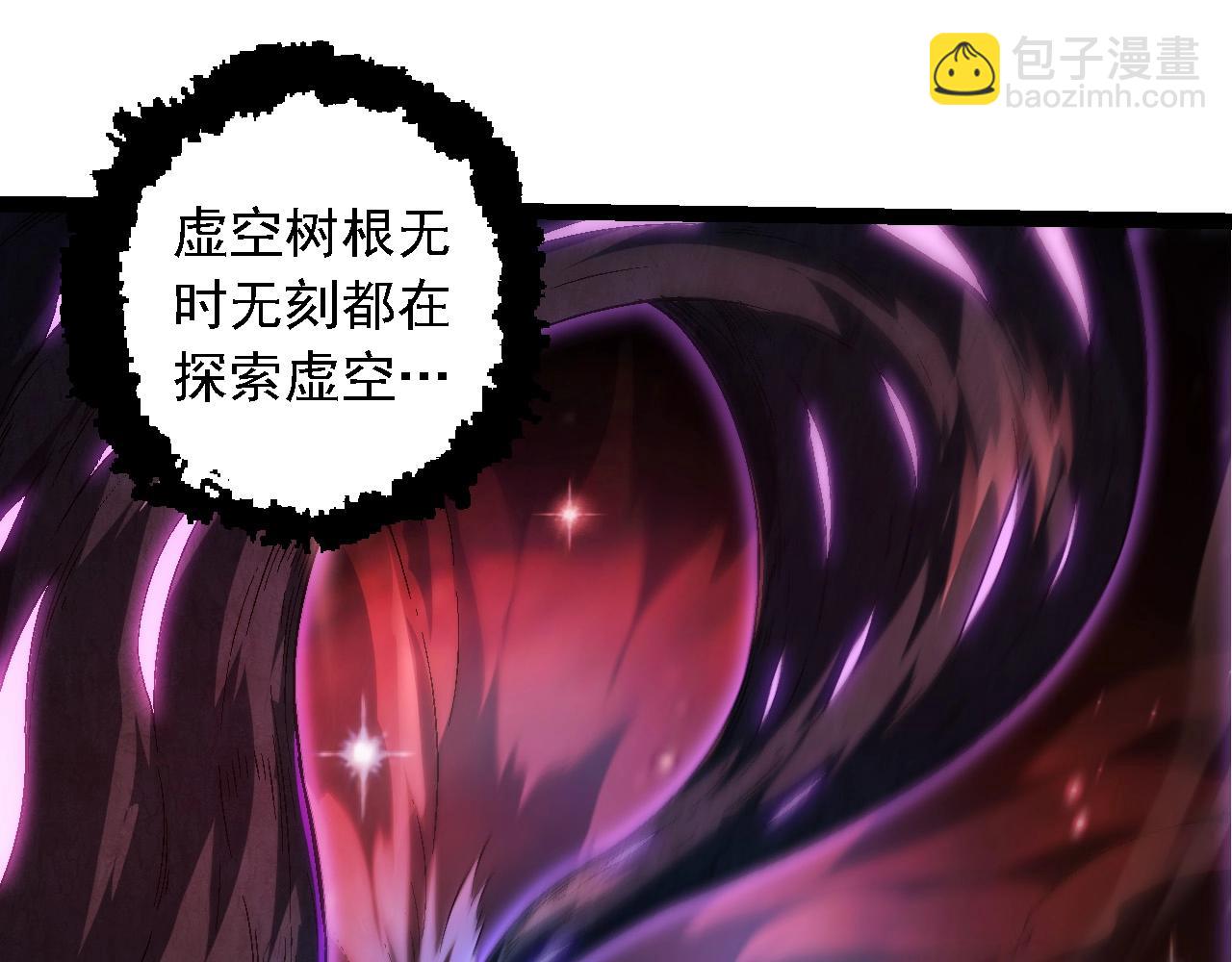 從大樹開始的進化 - 第244話 世界精英會議(1/3) - 8