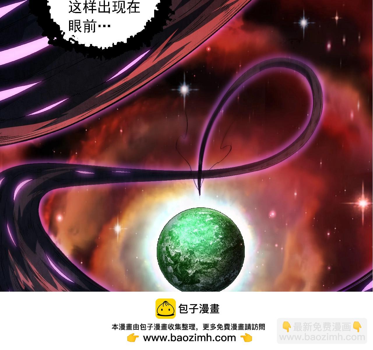 從大樹開始的進化 - 第244話 世界精英會議(1/3) - 2