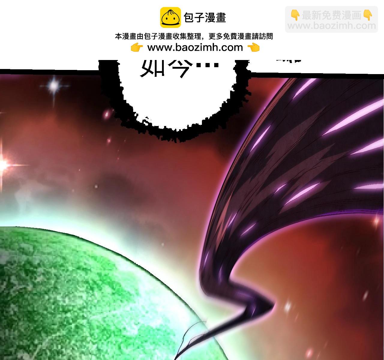 從大樹開始的進化 - 第244話 世界精英會議(2/3) - 7