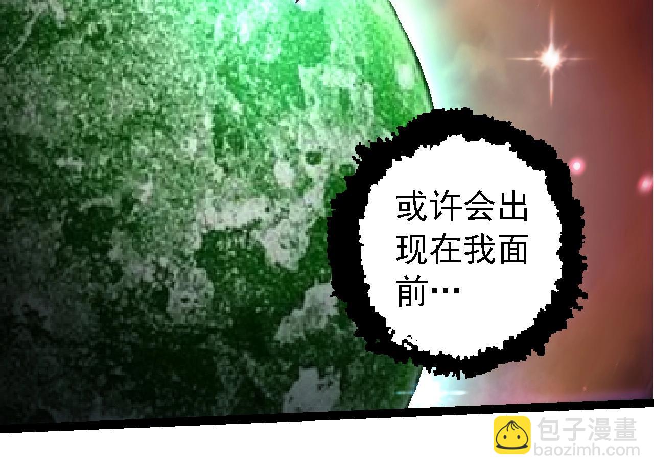 從大樹開始的進化 - 第244話 世界精英會議(2/3) - 8