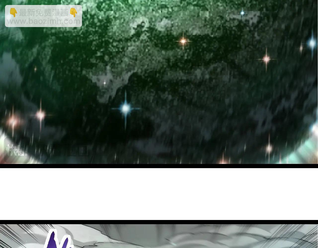 從大樹開始的進化 - 第244話 世界精英會議(2/3) - 2