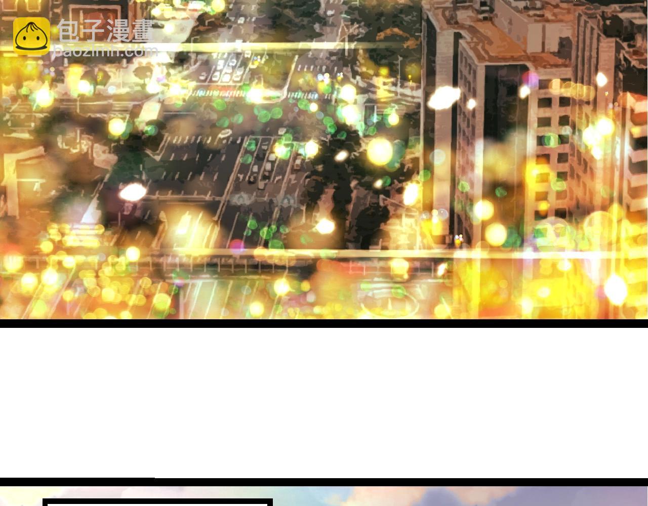 從大樹開始的進化 - 第244話 世界精英會議(1/3) - 6