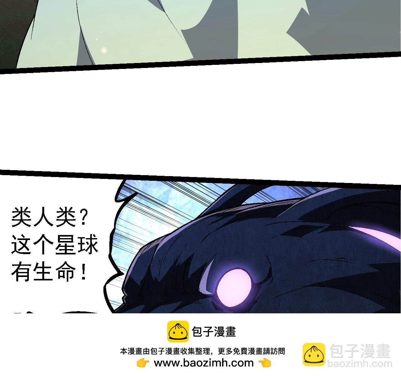 從大樹開始的進化 - 第244話 世界精英會議(2/3) - 1