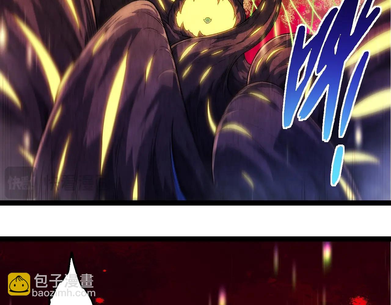 從大樹開始的進化 - 第244話 世界精英會議(2/3) - 4