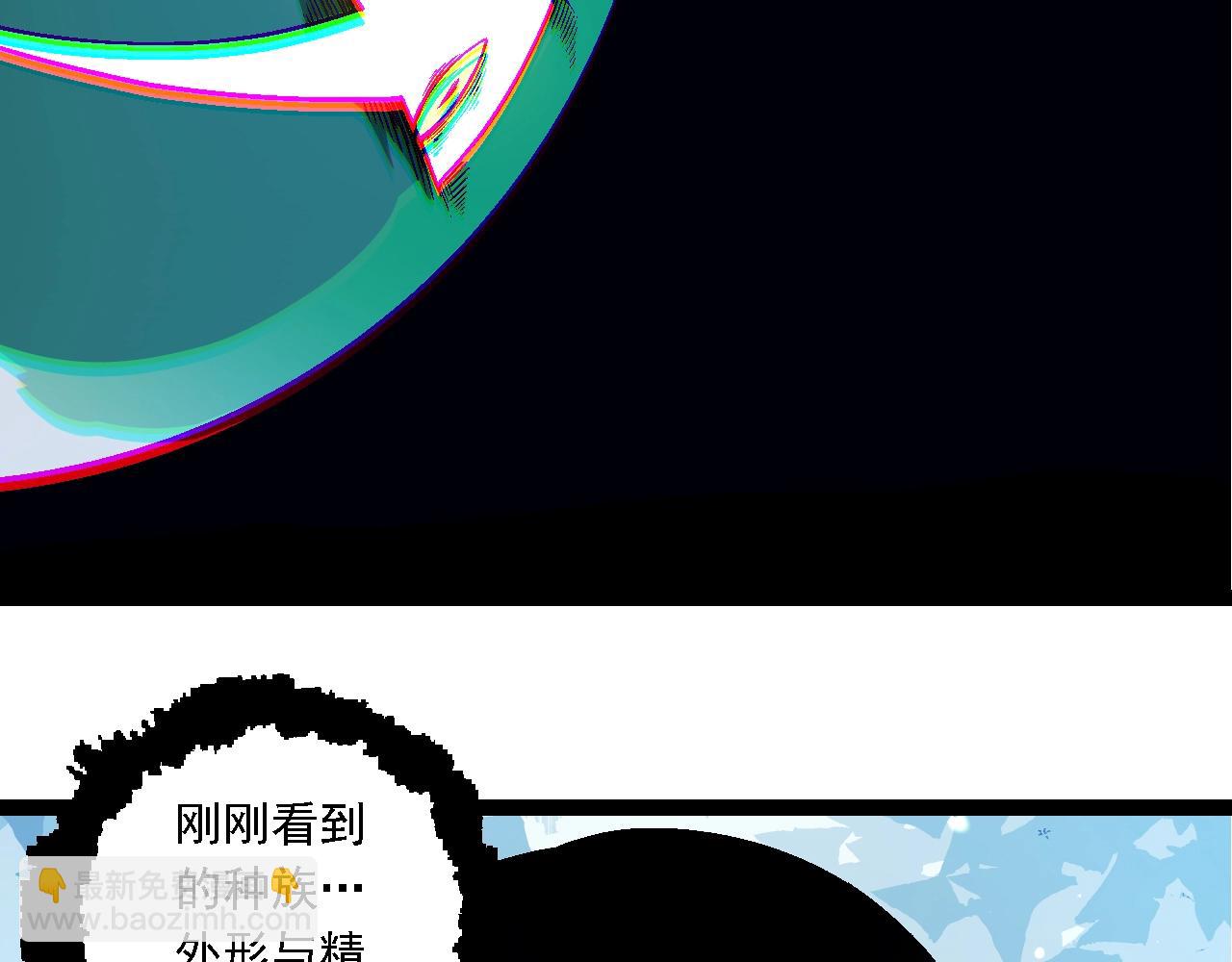 從大樹開始的進化 - 第244話 世界精英會議(2/3) - 7