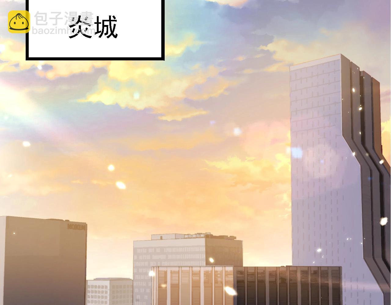 從大樹開始的進化 - 第244話 世界精英會議(1/3) - 7