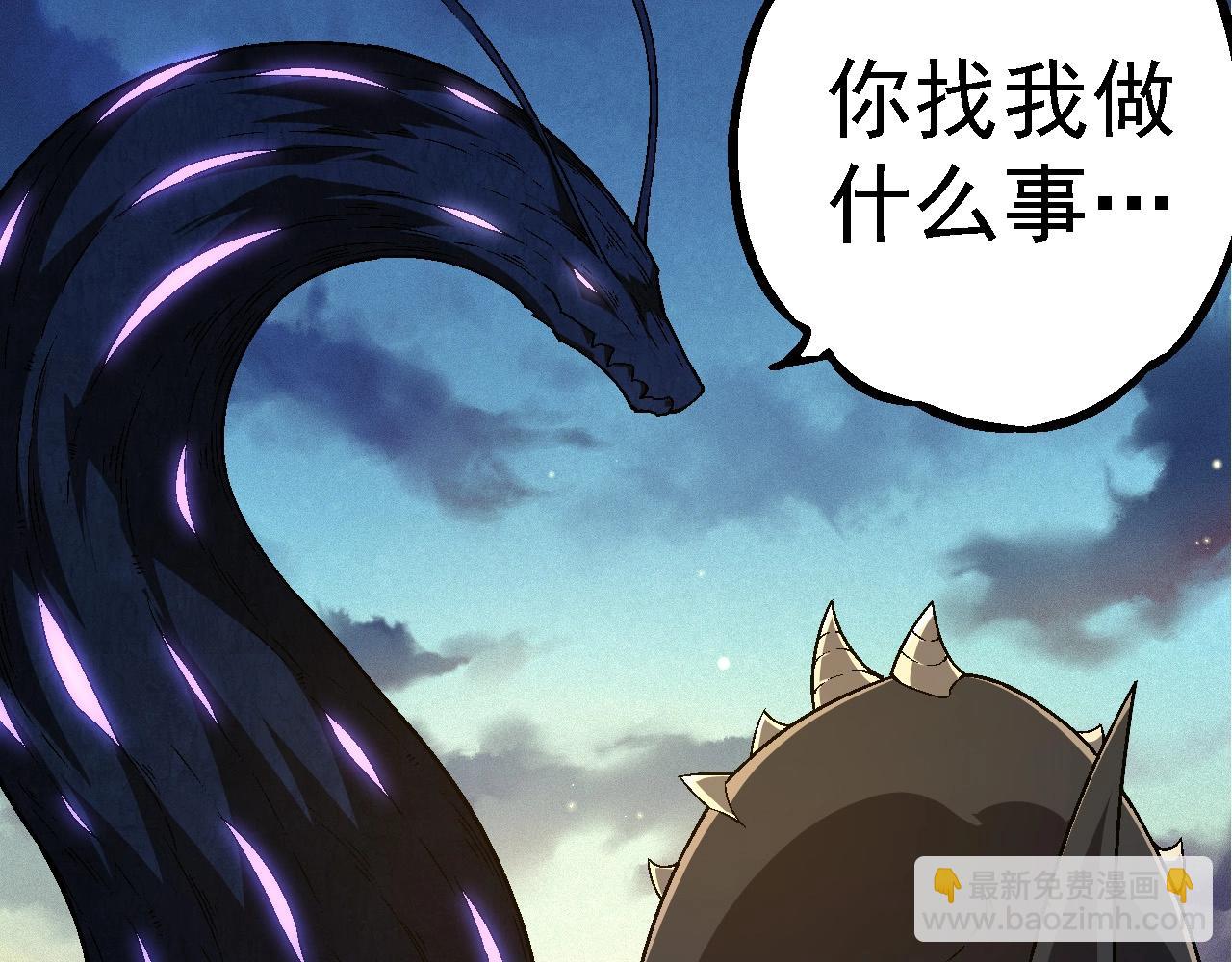 從大樹開始的進化 - 第244話 世界精英會議(2/3) - 4